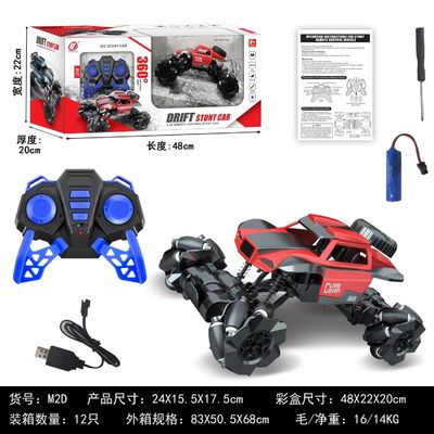 M2D Remote Control Rolling Stunt Rotação de carro de dois lados Carregamento leve Drift Carro de corrida para crianças Brinquedos Características Wi-Fi